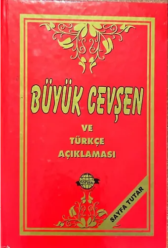 Büyük Cevşen ve Türkçe Açıklaması - Sayfa Tutarlı