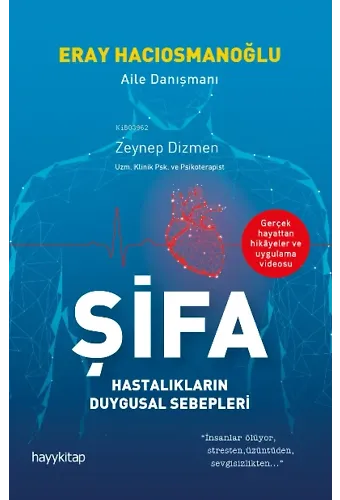 Şifa