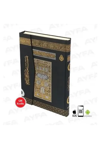 Orta Boy Kabe Motifli Kuranı Kerim