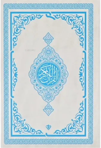 Kuranı Kerim Orta Boy