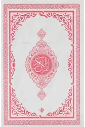 Kuranı Kerim Orta Boy