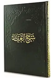 Şerhül Akaid (Kestelli)