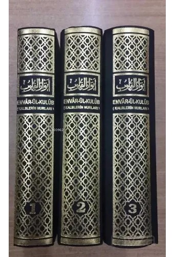Envarül Kulub Kalplerin Nurları (3 Cilt Takım)