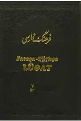 Farsça - Türkçe Lugat