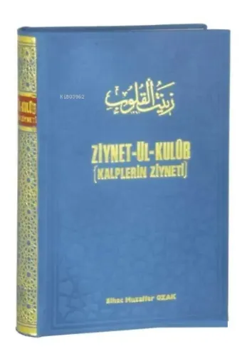 Ziynetül Kulub (Kalplerin Ziyneti) Aşkı Divanı (2.hm)