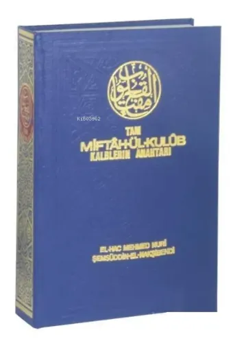 Tam Miftahül Kulub, Kalplerin Anahtarı (Şamua)