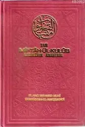 Tam Miftah-ül Kulüb (Şamua)