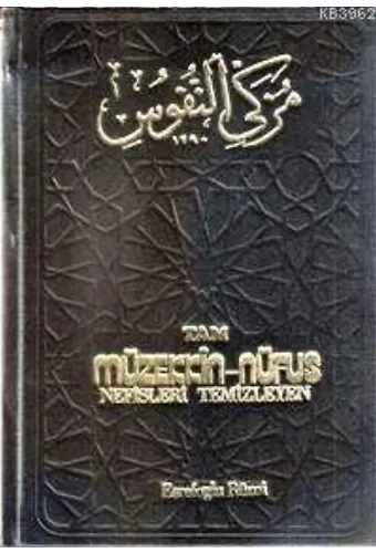 Tam Müzekkin - Nüfus (Şamuha)
