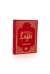 Yeni Lugat