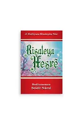 Kürtçe Haşir Risalesi (Kod 2258)