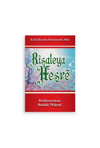 Kürtçe Haşir Risalesi (Kod 2258)