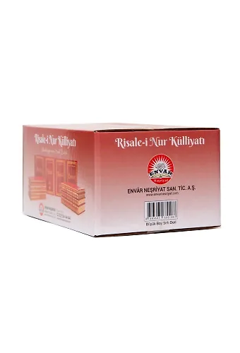 Büyük Boy Risale-i Nur Külliyatı Sırtı Deri