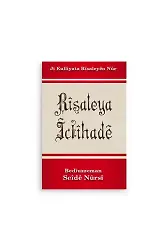 Kürtçe İçtihad Risalesi (Kod 2259)