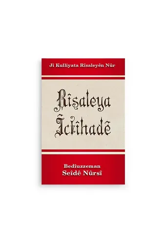 Kürtçe İçtihad Risalesi (Kod 2259)