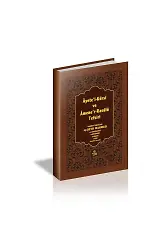 Ayetel Kürsi Tefsiri Cep Boy(Karton Kapak)