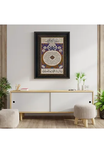 Hilyei Şerif Parlak Kuşe Poster