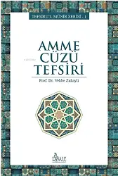 Amme Cüzü Tefsiri