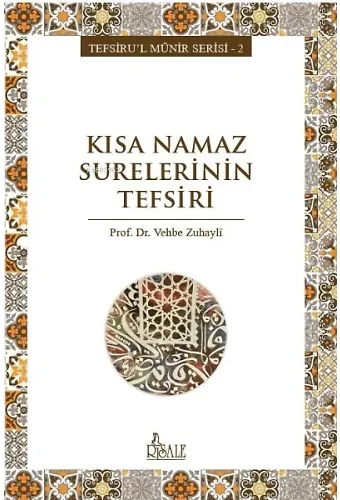 Kısa Namaz Surelerinin Tefsiri