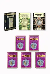 Ramazanı Şerif Seti - 1