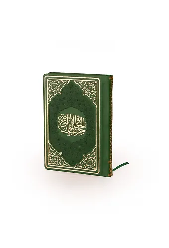 Hizb-ül Hakaik Büyük Cep Boy Termo Cilt (Yeşil Renk)