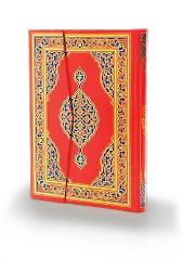 Orta Boy Kur'an-ı Kerim (Kırmızı Renk) Hamid Aytaç Hattı