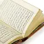 Büyük Cep Boy Hakiki Deri Kur'an-ı Kerim (Taba Renk)