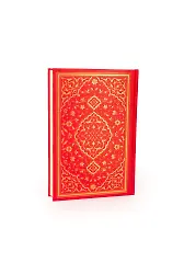 Orta Boy Kur'an-ı Kerim (Kırmızı Renk) Bilgisayar Hattı