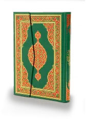 Orta Boy Kur'an-ı Kerim (Yeşil Renk)