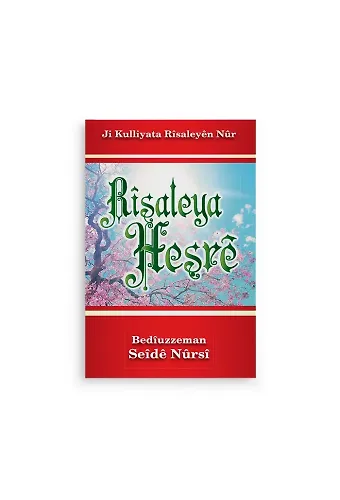 Kürtçe Haşir Risalesi (Kod 2258)