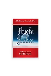 Kürtçe Ayetü'l Kübra Risalesi (Kod 2257)