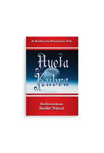 Kürtçe Ayetü'l Kübra Risalesi (Kod 2257)