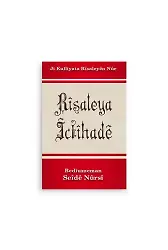 Kürtçe İçtihad Risalesi (Kod 2259)