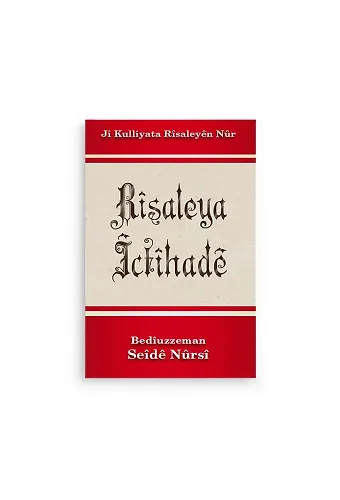 Kürtçe İçtihad Risalesi (Kod 2259)