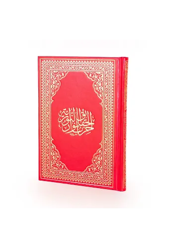Hizb-ül Hakaik Büyük Boy Vinleks Cilt (Kırmızı Renk)
