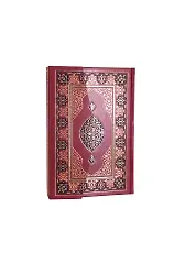 Orta Boy Kur'an-ı Kerim (Resm-i Osmani) (Bordo Renk)