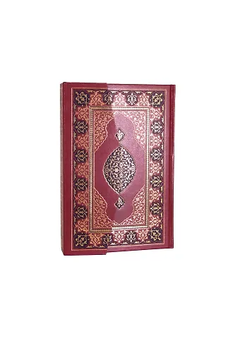 Orta Boy Kur'an-ı Kerim (Resm-i Osmani) (Bordo Renk)