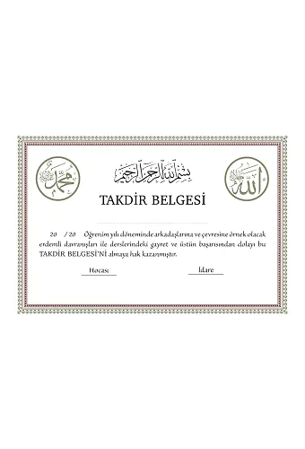 Takdir Belgesi
