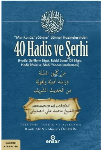 “Min Kunûzi’s-Sünne” Sünnet Hazinelerinden 40 Hadis ve Şerhi