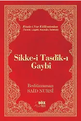 SİKKE-İ TASDİK İ GAYBİ_Çanta Boy /SÖZ BASIM
