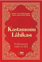KASTAMONU LAHİKASI_Çanta Boy /SÖZ BASIM