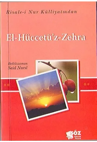 EL-HÜCCETÜ'Z ZEHRA (CEP BOY) /SÖZ BASIM