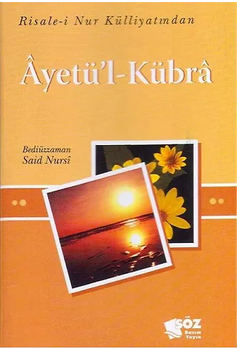 AYETÜ'L KÜBRA (CEP BOY) /SÖZ BASIM