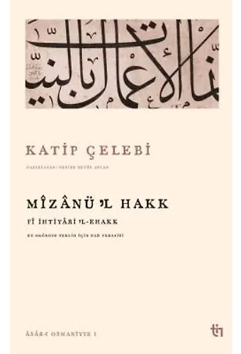 Mizanül Hakk