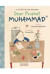 Dear Prophet Muhammad (İngilizce)