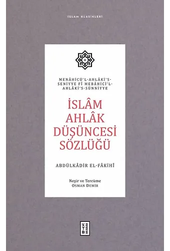 İslâm Ahlâk Düşüncesi Sözlüğü