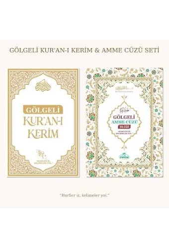 Gölgeli Kurani Kerim Gölgeli Amme Cüzü Seti (Ücretsiz Kargo)