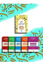 Arapça Dersleri (5 Cilt Takim + Güzel Yazi Defteri) Durusul Lugatil Arabiyye
