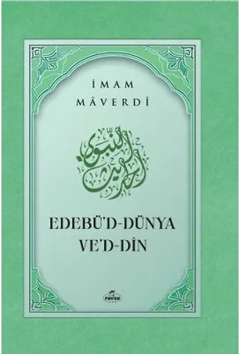 Edebüd Dünya Ve Din (Citli)