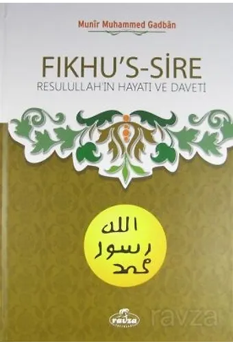 Fikhus-Sire (Samua)
