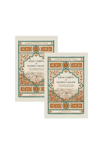 Kısası Enbiyâ ve Tevârihi Hulefâ (2 Cilt)